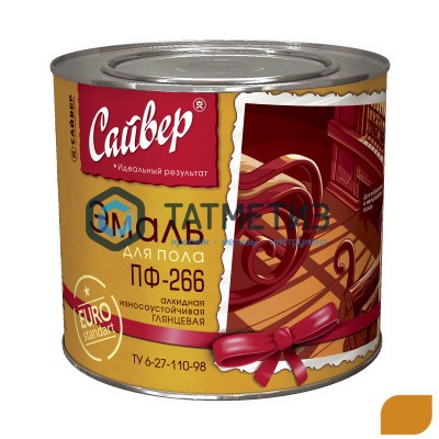 Эмаль ПФ-266 Сайвер золотисто-коричневый 2 кг. 6 Эмаль ПФ-266 Сайвер золотисто-коричневый 2 кг. 6