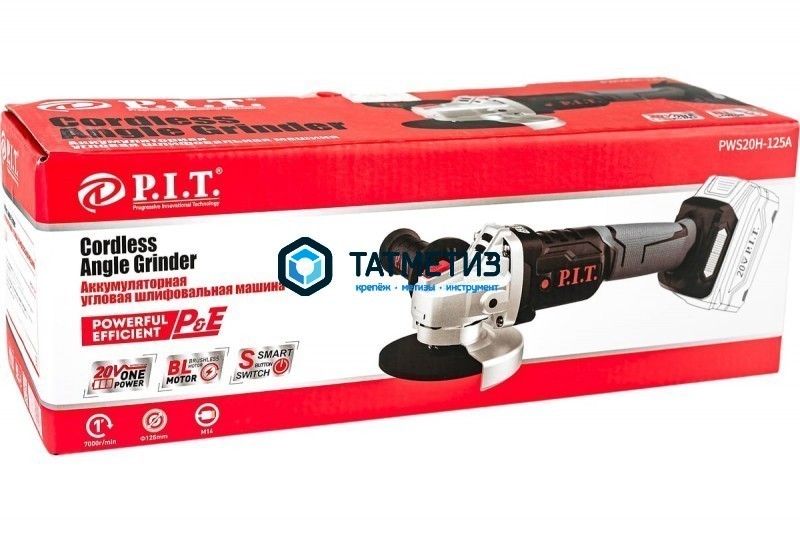 УШМ аккумуляторная бесщет. P.I.T PWS20H-125A, Li-ion, 20В, 2 ак.*4 Ач, 125мм, 7000 об/м, ЗУ УШМ аккумуляторная бесщет. P.I.T PWS20H-125A, Li-ion, 20В, 2 ак.*4 Ач, 125мм, 7000 об/м, ЗУ