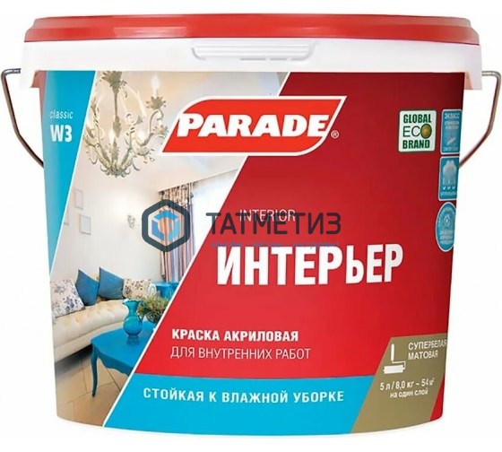 Краска акриловая Parade W3 влагостойкая  БЕЛАЯ  матовая 5 л./72 Краска акриловая Parade W3 влагостойкая  БЕЛАЯ  матовая 5 л./72