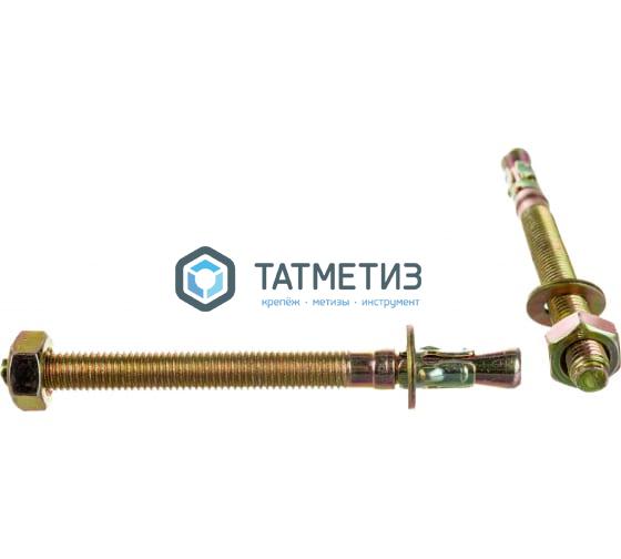 Анкер клиновой 10x120 ( 50 шт/уп) КК Анкер клиновой 10x120 ( 50 шт/уп) КК