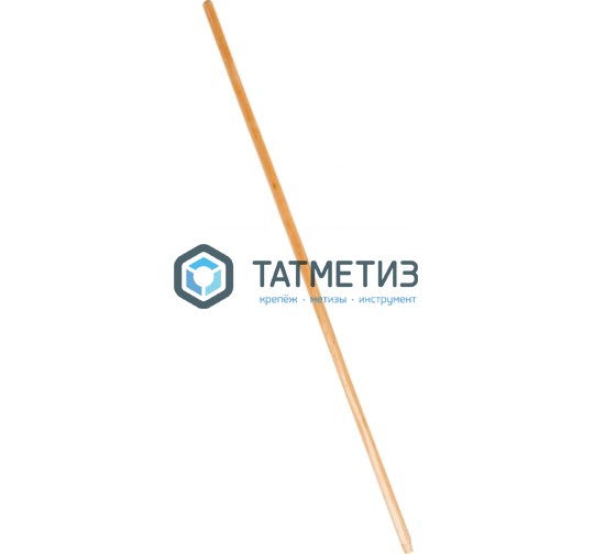 Черенок д метелок 120см (д25) высш Черенок д метелок 120см (д25) высш