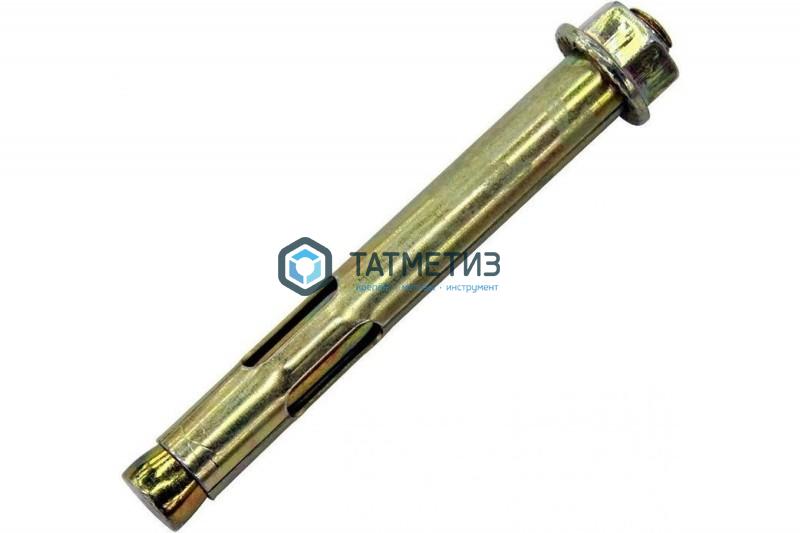 Анкер клиновой 20x200  ( 10 шт/уп) МС Анкер клиновой 20x200  ( 10 шт/уп) МС