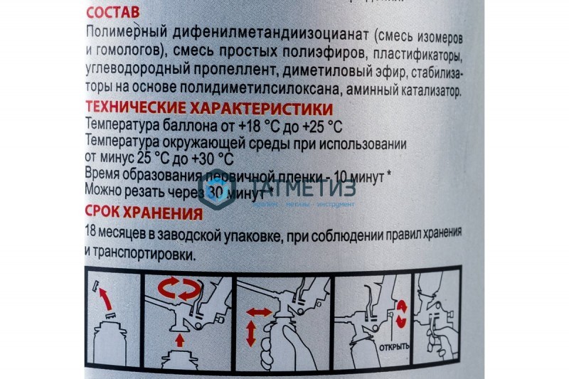 Пена монтажная проф Sila Pro SIBERIA ЗИМНЯЯ TopGun 65 850 мл /12 Пена монтажная проф Sila Pro SIBERIA ЗИМНЯЯ TopGun 65 850 мл /12