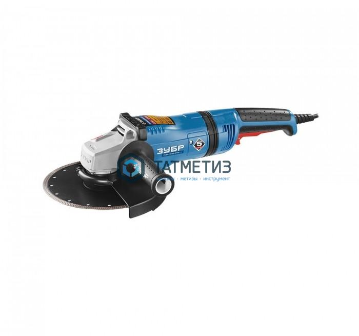 УШМ ЗУБР "ПРОФЕССИОНАЛ", плавный пуск, 230мм, 6000об мин, 2100Вт УШМ ЗУБР "ПРОФЕССИОНАЛ", плавный пуск, 230мм, 6000об мин, 2100Вт