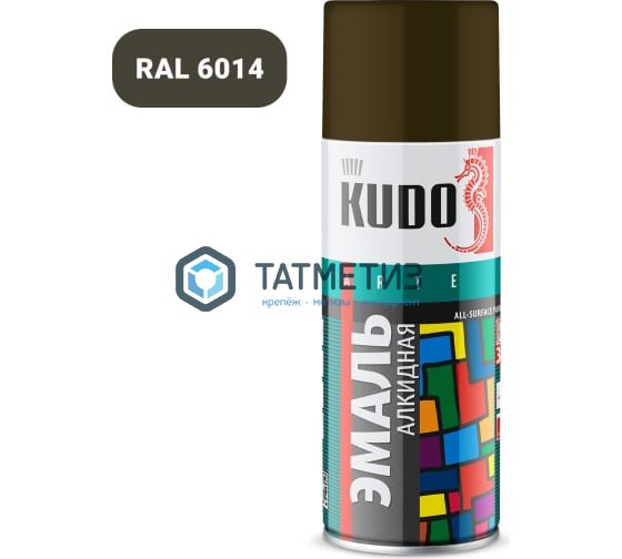 Краска аэроз. KUDO 520 мл. №1005  ХАКИ  RAL 6014 Краска аэроз. KUDO 520 мл. №1005  ХАКИ  RAL 6014