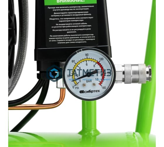 Компрессор безмаслянный малошумный МБ 1100/24,1100 Вт, 24 л, 170 л/мин// Сибртех Компрессор безмаслянный малошумный МБ 1100/24,1100 Вт, 24 л, 170 л/мин// Сибртех