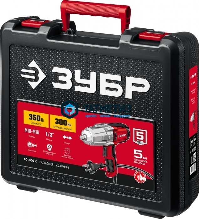 Гайковерт ударный сетевой, ЗУБР, 300 Нм, 1/2″, кейс Гайковерт ударный сетевой, ЗУБР, 300 Нм, 1/2″, кейс