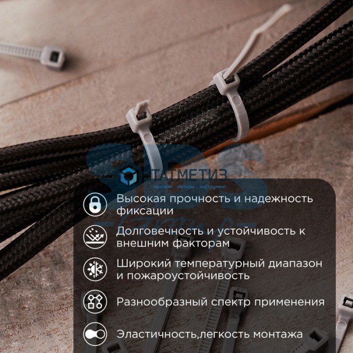 Хомут-стяжка нейлон  300 х 3,6  (100 шт/уп)  REXANT серый Хомут-стяжка нейлон  300 х 3,6  (100 шт/уп)  REXANT серый
