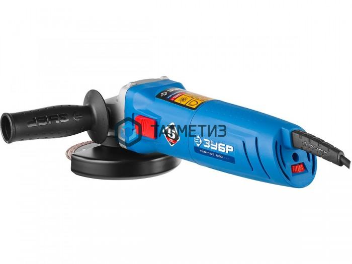 УШМ ЗУБР Проф 125 мм, 3000-11000 об/мин, 1200 Вт  одноруч. хват, конст. электрон., плав. пуск, УШМ ЗУБР Проф 125 мм, 3000-11000 об/мин, 1200 Вт  одноруч. хват, конст. электрон., плав. пуск,