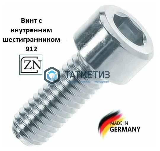 Винт с внутр 6-гр DIN 912, оц 10х 50  (уп 5 кг/ 134 шт)* Винт с внутр 6-гр DIN 912, оц 10х 50  (уп 5 кг/ 134 шт)*