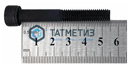 Винт DIN 912  М 8 х 55 (12.9) с цилиндрической головкой и внутр.шестигранником Винт DIN 912  М 8 х 55 (12.9) с цилиндрической головкой и внутр.шестигранником