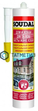 Герметик силиконовый SOUDAL универсальный ЧЕРНЫЙ 300 мл / 15 |  «ТАТМЕТИЗ» Герметик силиконовый SOUDAL универсальный ЧЕРНЫЙ 300 мл / 15 -  магазин крепежа «ТАТМЕТИЗ»