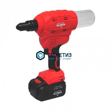 Заклёпочник акк ELITECH ПЗА 18БЛ 18В,1х4.0Ач,Li-ion,зак.2.4-6.4мм,9кН,23мм |  «ТАТМЕТИЗ» Заклёпочник акк ELITECH ПЗА 18БЛ 18В,1х4.0Ач,Li-ion,зак.2.4-6.4мм,9кН,23мм -  магазин крепежа «ТАТМЕТИЗ»