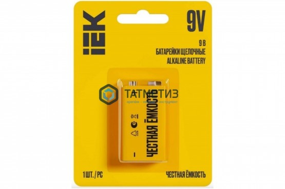 Батарейка алкалиновая тип Крона  6LR61 9В IEK |  «ТАТМЕТИЗ» Батарейка алкалиновая тип Крона  6LR61 9В IEK -  магазин крепежа «ТАТМЕТИЗ»