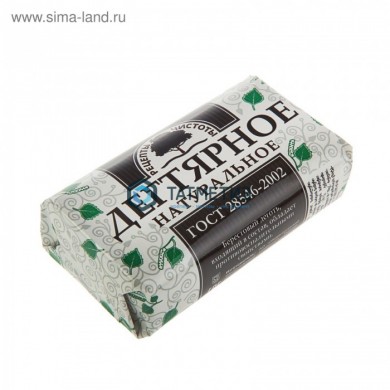 Мыло Дегтярное, 90 г, НМЖК// Россия |  «ТАТМЕТИЗ» Мыло Дегтярное, 90 г, НМЖК// Россия -  магазин крепежа «ТАТМЕТИЗ»