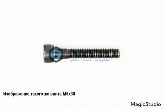 Винт DIN 912 А4 M  5 х 35 |  «ТАТМЕТИЗ» Винт DIN 912 А4 M  5 х 35 -  магазин крепежа «ТАТМЕТИЗ»