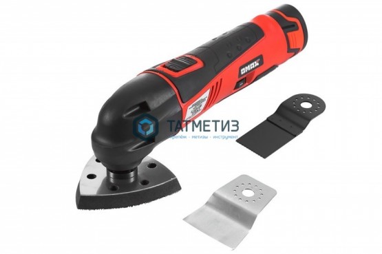 Инструмент многофункциональный аккумул. OMAX 12, 0 В, Li-ion, кейс |  «ТАТМЕТИЗ» Инструмент многофункциональный аккумул. OMAX 12, 0 В, Li-ion, кейс -  магазин крепежа «ТАТМЕТИЗ»