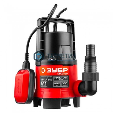Насос дренажный для грязной воды, 550 Вт ЗУБР |  «ТАТМЕТИЗ» Насос дренажный для грязной воды, 550 Вт ЗУБР -  магазин крепежа «ТАТМЕТИЗ»