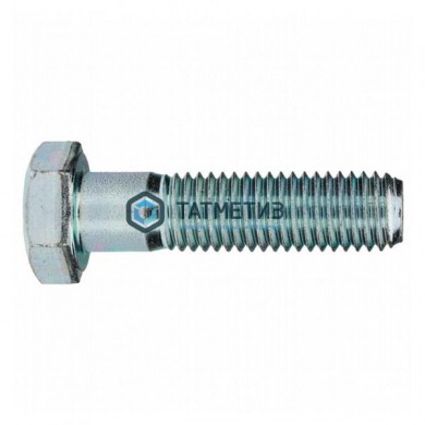 Болт М42 х180 КП 8.8 ГОСТ 7798-70 оц. |  «ТАТМЕТИЗ» Болт М42 х180 КП 8.8 ГОСТ 7798-70 оц. -  магазин крепежа «ТАТМЕТИЗ»