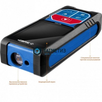 Дальномер лазерный "ДЛ-50", точность 2 мм, дальность 50м, класс защиты IP54, ЗУБР Профессионал 34925 |  «ТАТМЕТИЗ» Дальномер лазерный "ДЛ-50", точность 2 мм, дальность 50м, класс защиты IP54, ЗУБР Профессионал 34925 -  магазин крепежа «ТАТМЕТИЗ»