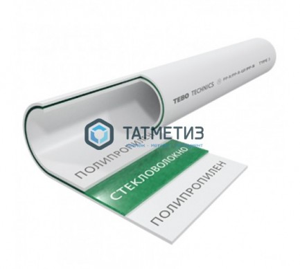 Труба TEBO 25 SDR6 стекловолокно |  «ТАТМЕТИЗ» Труба TEBO 25 SDR6 стекловолокно -  магазин крепежа «ТАТМЕТИЗ»