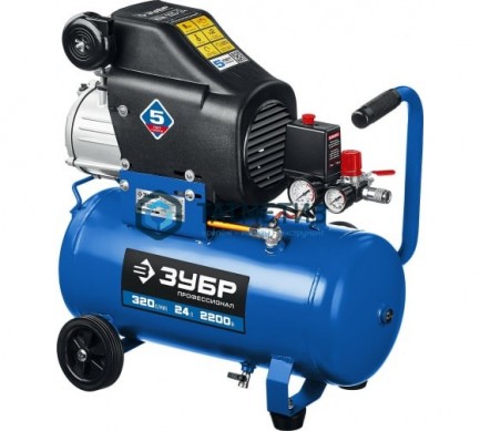 Компрессор ЗУБР   320 л/мин, 24 л, 2200 Вт, масляный |  «ТАТМЕТИЗ» Компрессор ЗУБР   320 л/мин, 24 л, 2200 Вт, масляный -  магазин крепежа «ТАТМЕТИЗ»