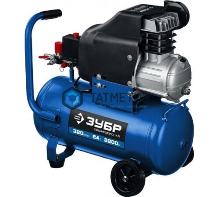Компрессор ЗУБР   320 л/мин, 24 л, 2200 Вт, масляный |  «ТАТМЕТИЗ» Компрессор ЗУБР   320 л/мин, 24 л, 2200 Вт, масляный -  магазин крепежа «ТАТМЕТИЗ»