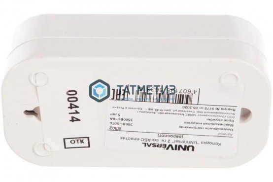 Колодка удлинителя 2-м с/з АВС-пл. UNIVersal E302 |  «ТАТМЕТИЗ» Колодка удлинителя 2-м с/з АВС-пл. UNIVersal E302 -  магазин крепежа «ТАТМЕТИЗ»