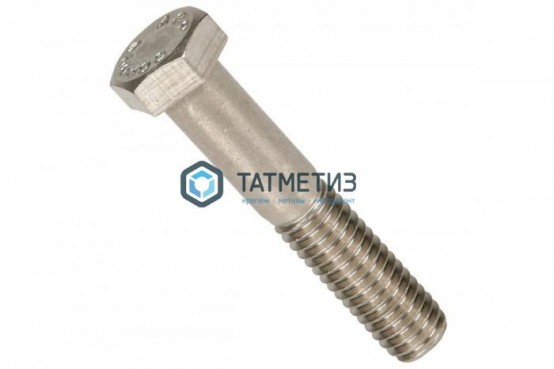 Болт М12 х160 DIN 931 А2 нержавейка |  «ТАТМЕТИЗ» Болт М12 х160 DIN 931 А2 нержавейка -  магазин крепежа «ТАТМЕТИЗ»