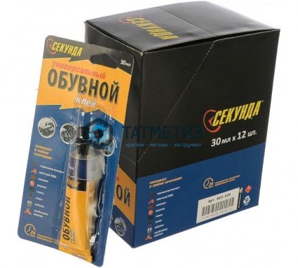 Клей СЕКУНДА обувной, водостойкий, 30мл, AVIORA |  «ТАТМЕТИЗ» Клей СЕКУНДА обувной, водостойкий, 30мл, AVIORA -  магазин крепежа «ТАТМЕТИЗ»