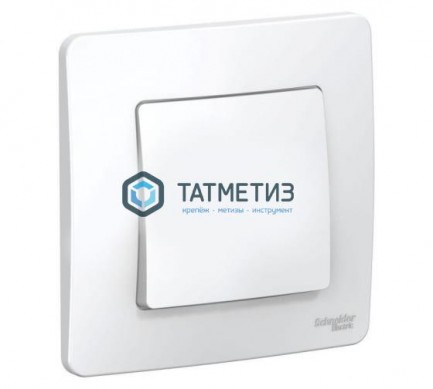 Выключатель 1-кл. СП BLANCA, 6A, 250B, белый Schneider Electric |  «ТАТМЕТИЗ» Выключатель 1-кл. СП BLANCA, 6A, 250B, белый Schneider Electric -  магазин крепежа «ТАТМЕТИЗ»