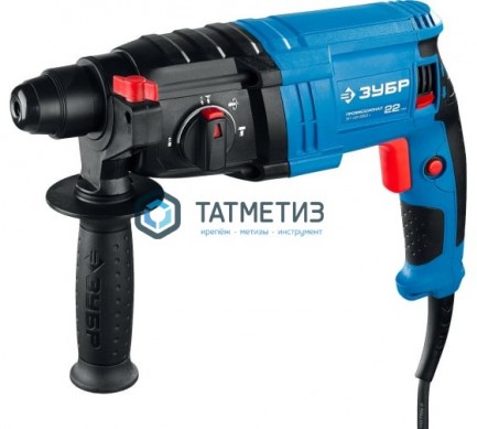 Перфоратор SDS-plus, ЗУБР Профессионал, 650 Вт, реверс, горизонтальный, 2.3 Дж, 0-1950 об/мин, 0 |  «ТАТМЕТИЗ» Перфоратор SDS-plus, ЗУБР Профессионал, 650 Вт, реверс, горизонтальный, 2.3 Дж, 0-1950 об/мин, 0 -  магазин крепежа «ТАТМЕТИЗ»
