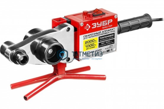 Сварочный аппарат для ПП труб, ЗУБР Мастер, 1000/2000Вт, 50-300С,D=20,25,32,40,50,63мм, мет. кейс |  «ТАТМЕТИЗ» Сварочный аппарат для ПП труб, ЗУБР Мастер, 1000/2000Вт, 50-300С,D=20,25,32,40,50,63мм, мет. кейс -  магазин крепежа «ТАТМЕТИЗ»
