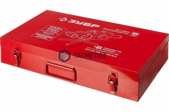 Сварочный аппарат для ПП труб, ЗУБР Мастер, 1000/2000Вт, 50-300С,D=20,25,32,40,50,63мм, мет. кейс |  «ТАТМЕТИЗ» Сварочный аппарат для ПП труб, ЗУБР Мастер, 1000/2000Вт, 50-300С,D=20,25,32,40,50,63мм, мет. кейс -  магазин крепежа «ТАТМЕТИЗ»