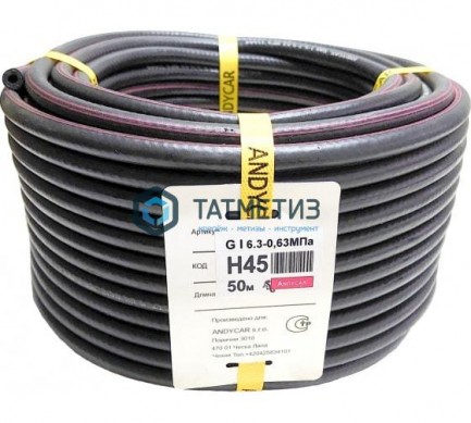 Рукав пропан/ацетилен кл.I 6,3х2,0 (черный, красная полоса, 50м) |  «ТАТМЕТИЗ» Рукав пропан/ацетилен кл.I 6,3х2,0 (черный, красная полоса, 50м) -  магазин крепежа «ТАТМЕТИЗ»