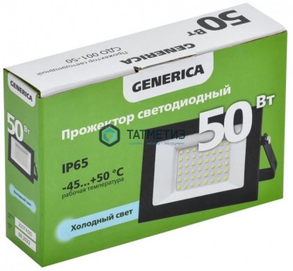 Прожектор светодиодный СДО 001-50 6500К IP65 черн. GENERICA |  «ТАТМЕТИЗ» Прожектор светодиодный СДО 001-50 6500К IP65 черн. GENERICA -  магазин крепежа «ТАТМЕТИЗ»