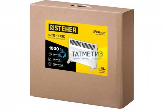 Конвектор электрический STEHER 1 кВт |  «ТАТМЕТИЗ» Конвектор электрический STEHER 1 кВт -  магазин крепежа «ТАТМЕТИЗ»