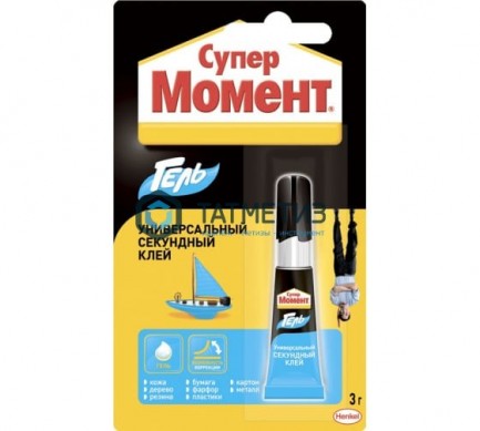 Клей Момент Супер Гель 3мл |  «ТАТМЕТИЗ» Клей Момент Супер Гель 3мл -  магазин крепежа «ТАТМЕТИЗ»