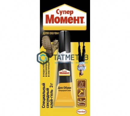 Клей Момент Супер, для обуви 3г |  «ТАТМЕТИЗ» Клей Момент Супер, для обуви 3г -  магазин крепежа «ТАТМЕТИЗ»