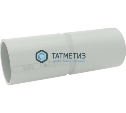 Муфта соединительная труба-труба с огран. для жестких труб d32 IP40 ДКС 54932 |  «ТАТМЕТИЗ» Муфта соединительная труба-труба с огран. для жестких труб d32 IP40 ДКС 54932 -  магазин крепежа «ТАТМЕТИЗ»