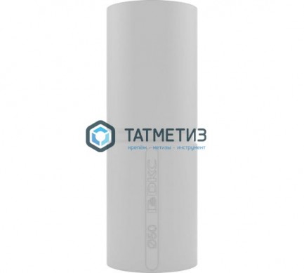 Муфта соединительная труба-труба с огран. для жестких труб d50 IP40 ДКС 54950 |  «ТАТМЕТИЗ» Муфта соединительная труба-труба с огран. для жестких труб d50 IP40 ДКС 54950 -  магазин крепежа «ТАТМЕТИЗ»