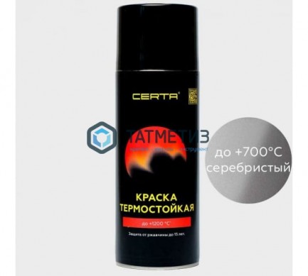 Эмаль термостойкая, антикор, СЕРЕБРИСТАЯ, АЭРОЗОЛЬ, 520мл, Церта |  «ТАТМЕТИЗ» Эмаль термостойкая, антикор, СЕРЕБРИСТАЯ, АЭРОЗОЛЬ, 520мл, Церта -  магазин крепежа «ТАТМЕТИЗ»