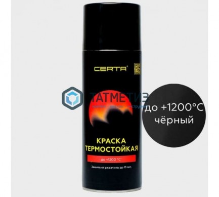 Краска аэроз. CERTA 520 мл. термостойкая черная |  «ТАТМЕТИЗ» Краска аэроз. CERTA 520 мл. термостойкая черная -  магазин крепежа «ТАТМЕТИЗ»