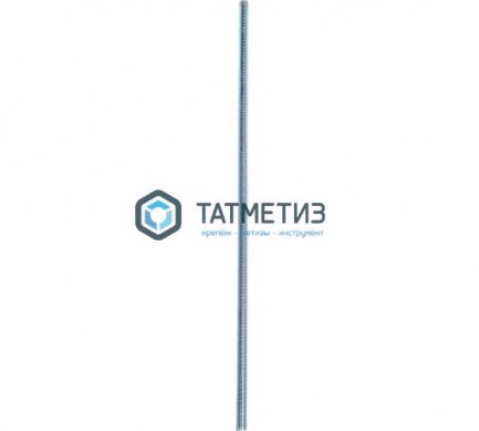Шпилька резьбовая оц М24х1000  КП 8.8 |  «ТАТМЕТИЗ» Шпилька резьбовая оц М24х1000  КП 8.8 -  магазин крепежа «ТАТМЕТИЗ»