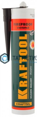 Герметик KRAFTOOL KRAFTFLEX FR150 силикатный огнеупорный "+1500 С", жаростойкий, черный, 300мл |  «ТАТМЕТИЗ» Герметик KRAFTOOL KRAFTFLEX FR150 силикатный огнеупорный "+1500 С", жаростойкий, черный, 300мл -  магазин крепежа «ТАТМЕТИЗ»