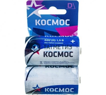 Батарейка Космос R20 (большой бочонок) |  «ТАТМЕТИЗ» Батарейка Космос R20 (большой бочонок) -  магазин крепежа «ТАТМЕТИЗ»