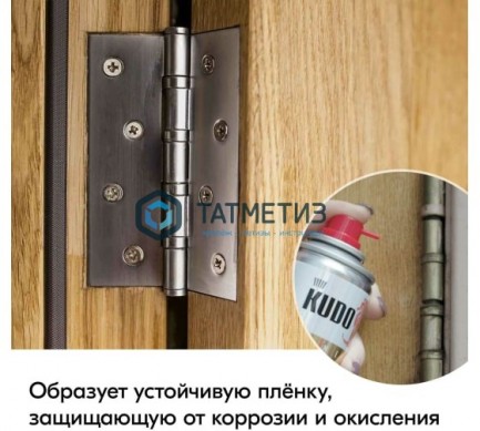 Смазка KUDO проникающая универсальная Н423 210 мл/12 |  «ТАТМЕТИЗ» Смазка KUDO проникающая универсальная Н423 210 мл/12 -  магазин крепежа «ТАТМЕТИЗ»