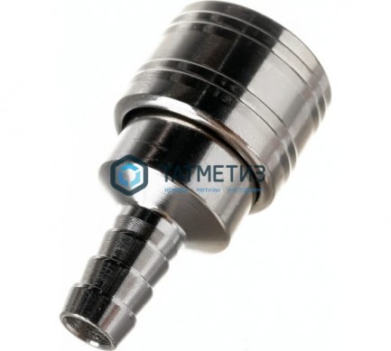 Муфта универсальная быстросъемная ("мама"), со штуцером "елка" под шланг 10 мм, 1 шт.// Stels |  «ТАТМЕТИЗ» Муфта универсальная быстросъемная ("мама"), со штуцером "елка" под шланг 10 мм, 1 шт.// Stels -  магазин крепежа «ТАТМЕТИЗ»