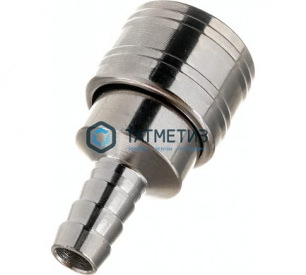 Муфта универсальная быстросъемная ("мама"), со штуцером "елка" под шланг 10 мм, 1 шт.// Stels |  «ТАТМЕТИЗ» Муфта универсальная быстросъемная ("мама"), со штуцером "елка" под шланг 10 мм, 1 шт.// Stels -  магазин крепежа «ТАТМЕТИЗ»