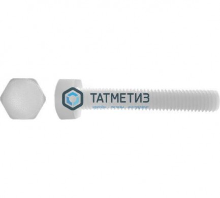Болт М  8 х 35 полиамид DIN 933  (200 шт) |  «ТАТМЕТИЗ» Болт М  8 х 35 полиамид DIN 933  (200 шт) -  магазин крепежа «ТАТМЕТИЗ»